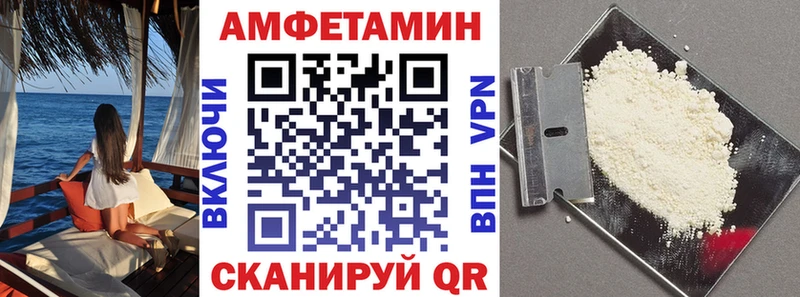 закладка  Брюховецкая  Амфетамин Розовый 