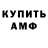 БУТИРАТ GHB Carson Samp