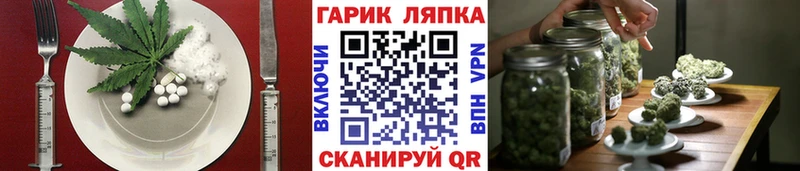 Печенье с ТГК марихуана  нарко площадка Telegram  Брюховецкая 