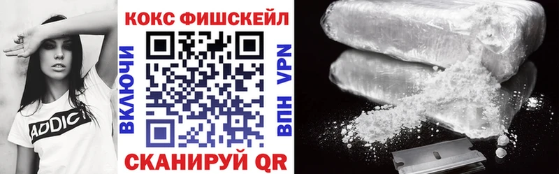 mega ССЫЛКА  Брюховецкая  КОКАИН 99% 