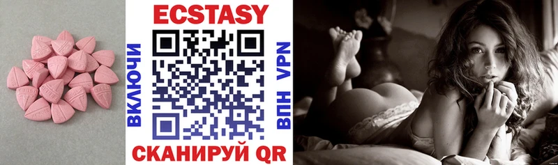 где купить наркоту  Брюховецкая  ЭКСТАЗИ диски 
