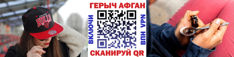 ГЕРОИН гречка  купить наркотик  Брюховецкая 