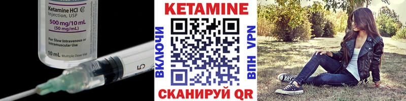 КЕТАМИН ketamine  Брюховецкая 