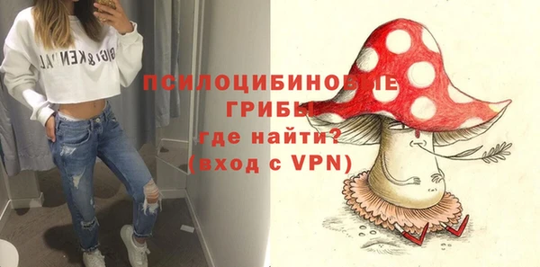 трава Красноперекопск
