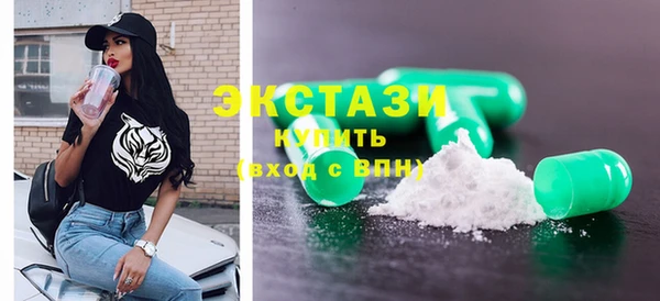 трава Красноперекопск