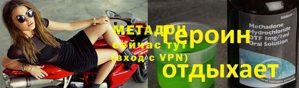 бутик Краснослободск