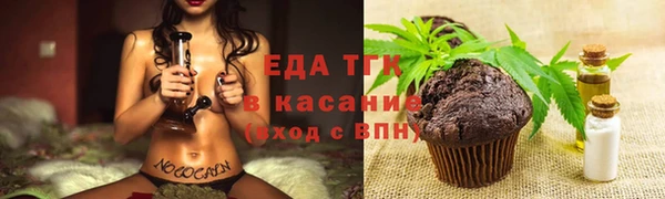 Альфа ПВП Кукмор