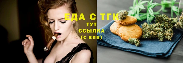 трава Красноперекопск