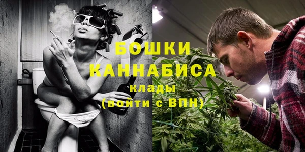 трава Красноперекопск