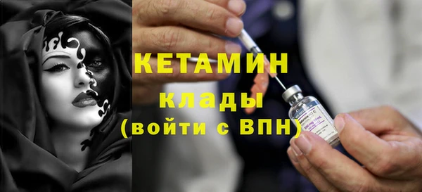 MDMA Premium VHQ Кулебаки