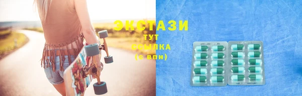 трава Красноперекопск