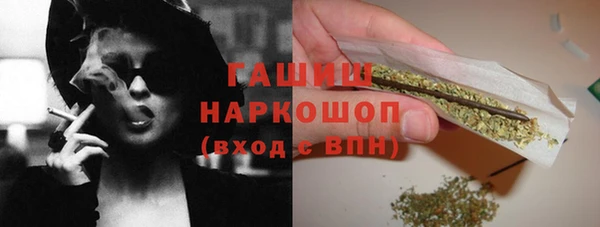 трава Красноперекопск