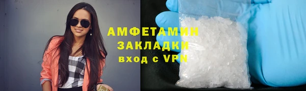 трава Красноперекопск