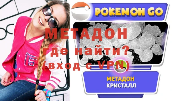 бутик Краснослободск