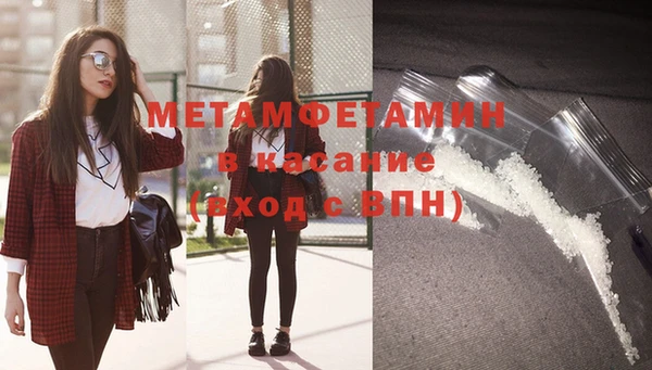 мдма Куйбышев