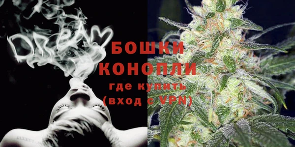 бутик Краснослободск