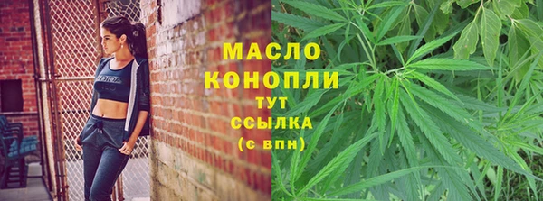 бутик Краснослободск