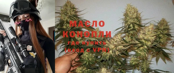 бутик Краснослободск
