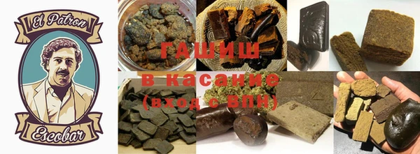 трава Красноперекопск
