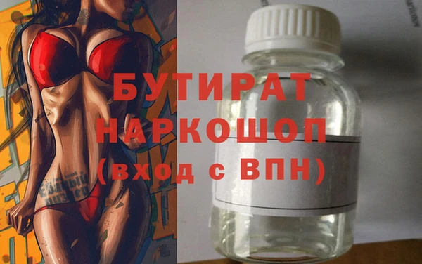 COCAINE Нестеровская