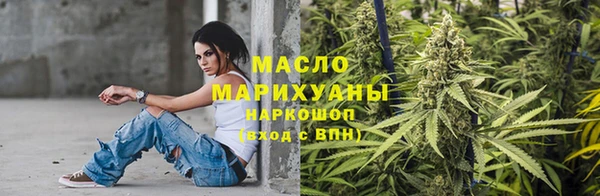 бутик Краснослободск