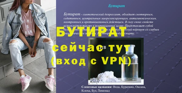 трава Красноперекопск