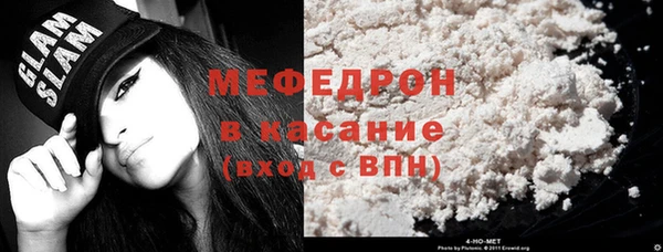 бутик Краснослободск