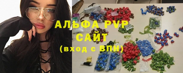трава Красноперекопск