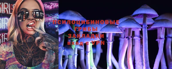 бутик Краснослободск