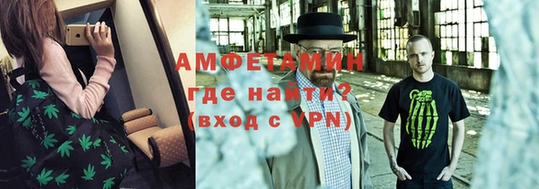 трава Красноперекопск