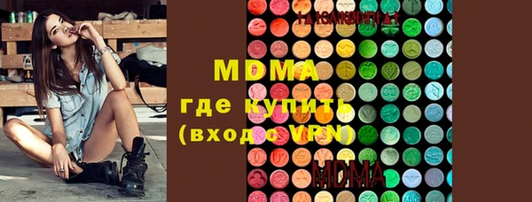 трава Красноперекопск