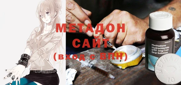 бутик Краснослободск