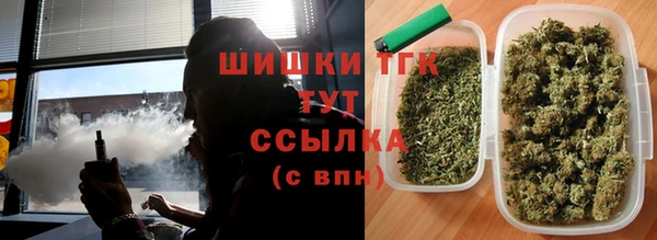 бутик Краснослободск