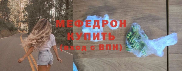 бутик Краснослободск