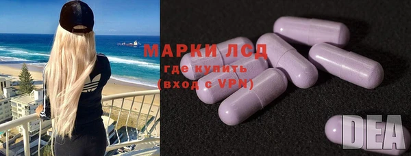 трава Красноперекопск