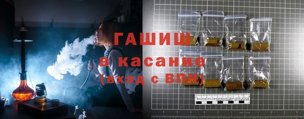 трава Красноперекопск