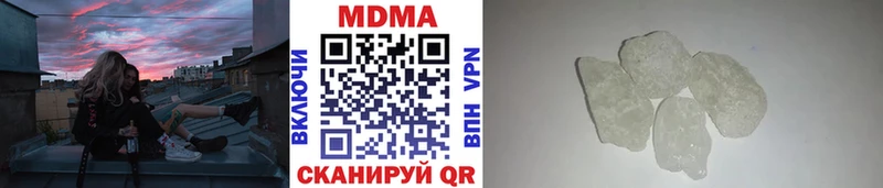 MDMA кристаллы  Брюховецкая 