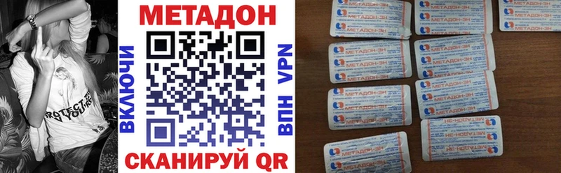 Метадон белоснежный  продажа наркотиков  Брюховецкая 