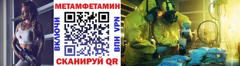 Первитин винт  Брюховецкая 