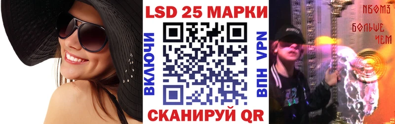 Марки 25I-NBOMe 1,5мг  что такое   Брюховецкая 