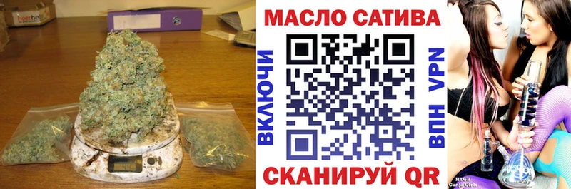 ТГК Wax Брюховецкая