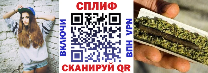 как найти закладки Брюховецкая Бошки Шишки тримм